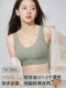 Yunduo Seamless Underwear Women's Big Breast Revealing Small Breast Anti-Sagging Vest Style Fixed Cup Gathering Beautiful Back Sports Bra