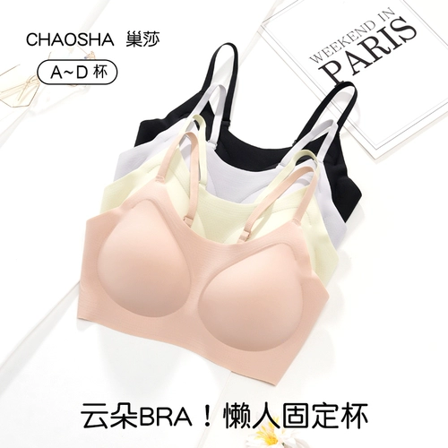Нижнее белье, бюстгальтер пуш-ап, бюстгальтер без косточек, летний тонкий бюстгальтер-топ, красивая спина