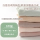 Đồ lót nữ Đồ lót nữ bằng vải cotton Nữ sinh viên Nhật Bản Cô gái kháng khuẩn Mid Eo liền mạch Quần lót tam giác khô nhanh - Cặp đôi