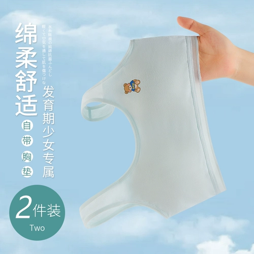 Нижнее белье для школьников, детский бюстгальтер-топ, хлопковый бюстгалтер, для средней школы