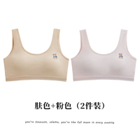 Цвет кожи+розовый