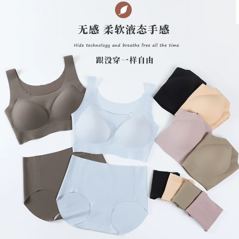 Wireless bra, push up bra, thin tank top, set, beautiful back, plus size
