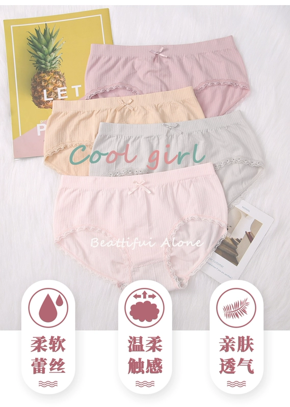 Cô bé Quần lót Nữ Cotton Vô trùng Kháng khuẩn Giữa Eo Mỏng Phần Thở Thở Được Cắt tỉa Sexy Sinh viên Nhật Bản Tóm tắt - Cặp đôi