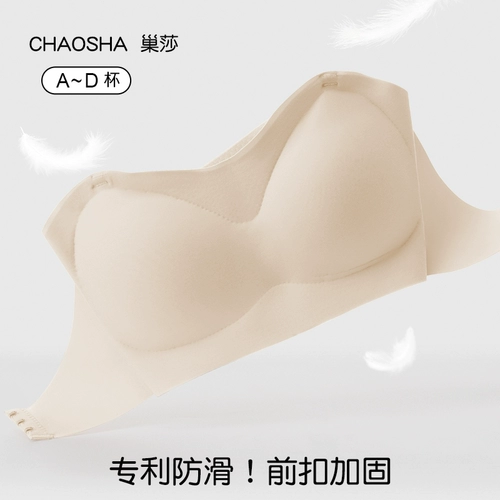 Бюстгальтер-топ, нескользящое нижнее белье, поддерживающий летний тонкий невидимый бюстгалтер, красивая спина