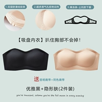 Элегантная черная+невидимая кожа