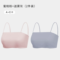 Персиково-розовый + туманно-серый