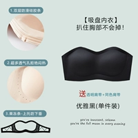 Элегантный черный