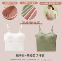 Gardenia White+фруктовые зеленые