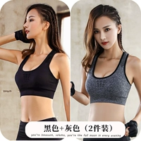 Черный+серый (2 штуки)