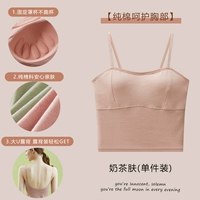 Чай с молоком