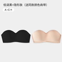 Черный тон кожи (две части наряда)