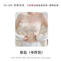 Цвет кожи (одиночная установка)