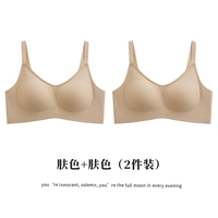 Цвет кожи+цвет кожи