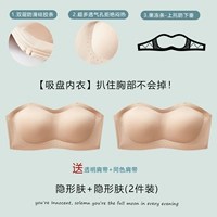 Невидимая кожа+невидимая кожа