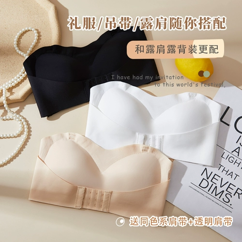 Бюстгальтер-топ, нескользящое нижнее белье, поддерживающий летний тонкий невидимый бюстгалтер, красивая спина