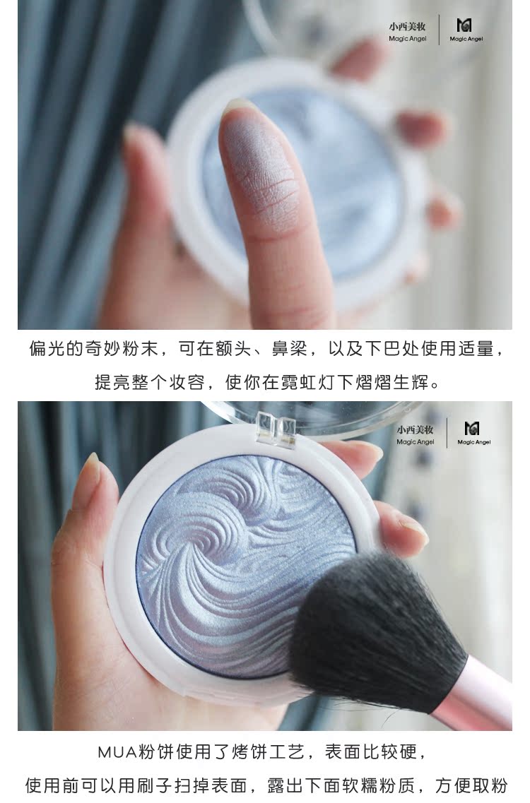 Chính hãng MUA nướng bột có độ bóng cao để làm sáng màu da Zhang Yihan với khối lượng sửa chữa pk107 thay thế highlight dạng lỏng