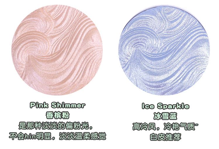 Chính hãng MUA nướng bột có độ bóng cao để làm sáng màu da Zhang Yihan với khối lượng sửa chữa pk107 thay thế highlight dạng lỏng