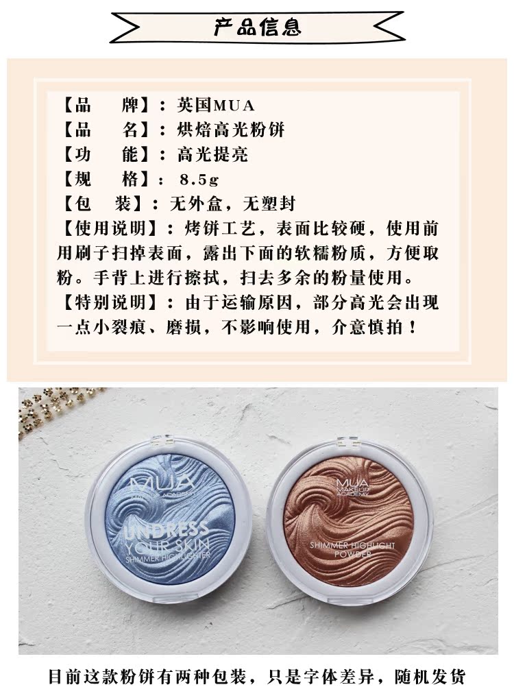 Chính hãng MUA nướng bột có độ bóng cao để làm sáng màu da Zhang Yihan với khối lượng sửa chữa pk107 thay thế highlight dạng lỏng