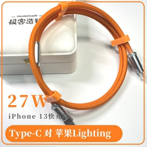 Light luxury custom iPhone13 Apple mobile phone original fast charging data cable manual thickening and lengthening suitable for
