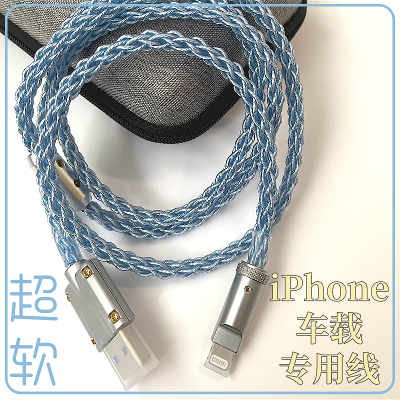 A2L round editor applies Apple original fit handmade DIY lengthened vehicular coarse single crystal copper charging data line 0235 m