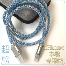A2L round weave suitable for Apples original handmade DIY extended car thick single crystal copper charging data cable 0 235 meters