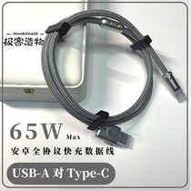 A2C customized handmade diy lengthened type c android phone tablet fast charging data cable car gift