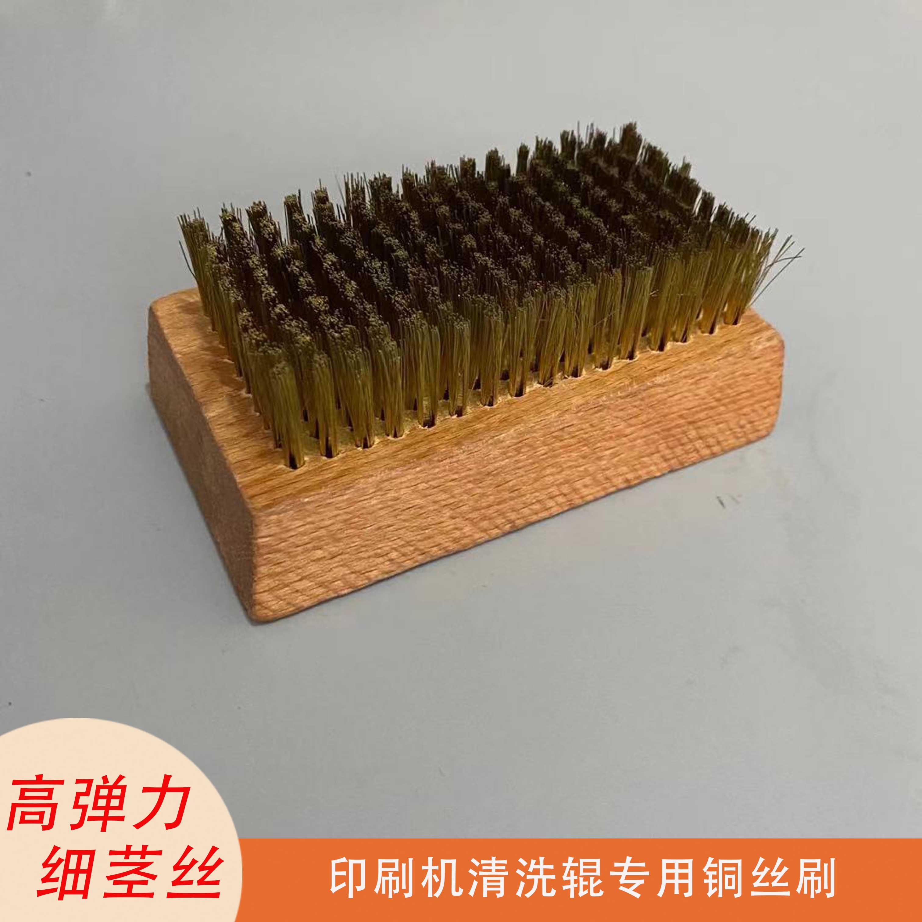 Hebei carton machinery accessories carton ink printing machine cleaning roller special copper wire brush wire brush cleaning roller