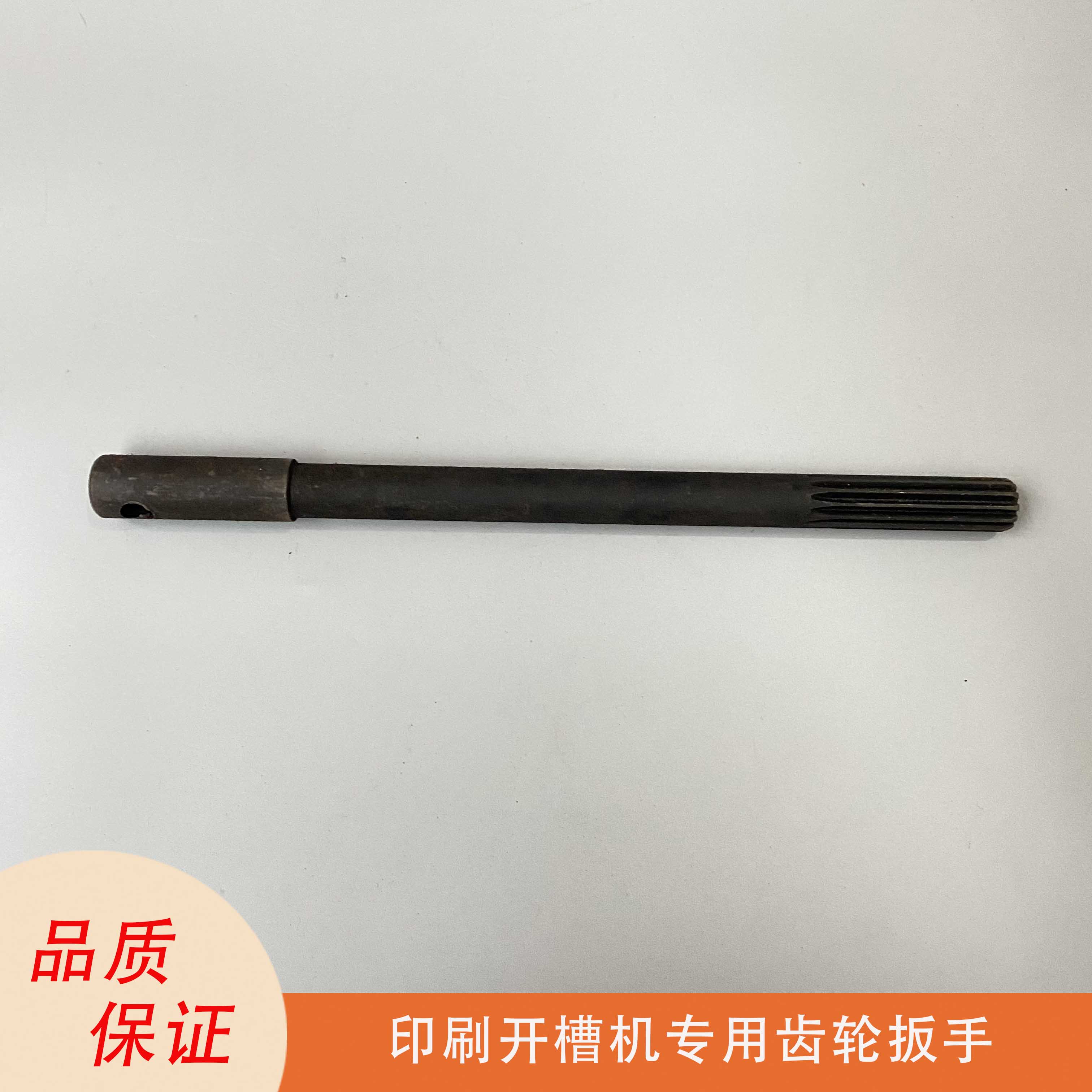 Carton Machinery Parts Ink Printing Slotting Machine Thin Knife Paper Separator Special Adjusting Knife Wrench Gear Plate Roller Wrench