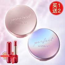 Kazilan air cushion BB cream concealer whitening powder moisturizing Foundation oil control cc Cream cover spots lasting lasting