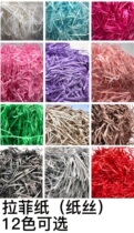 Supply of coloured raffi grass paper silk wavy pleated crushed paper Rain silk paper grass