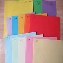70 gr Double-sided Color Paper Original Pulp Copy Paper Trick paper 13 pieces 787 * 1092mm