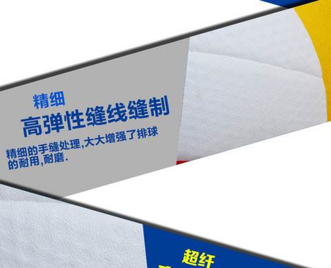 2018 mới STAR Shida Bóng chuyền sợi nhỏ nâng cao Bóng chuyền thi đấu được công nhận quốc tế VB225-34 quả bóng chuyền da	