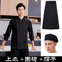 Черный лонгслив, фартук, шапка