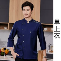 Синий лонгслив