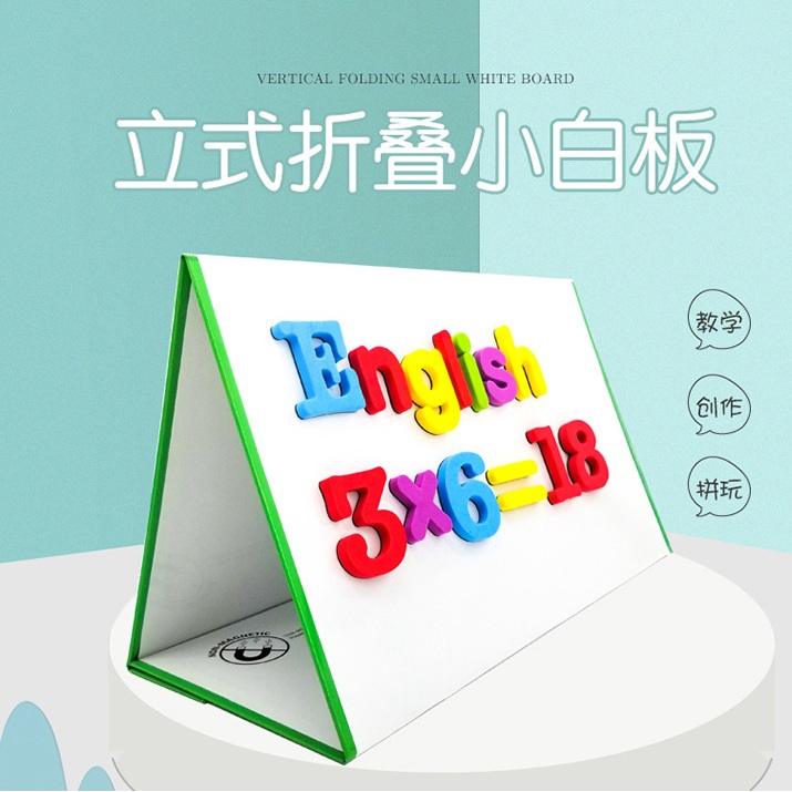 Magnetic folding double-sided whiteboard Children's drawing board Primary school students baby kindergarten graffiti erasable household triangle writing