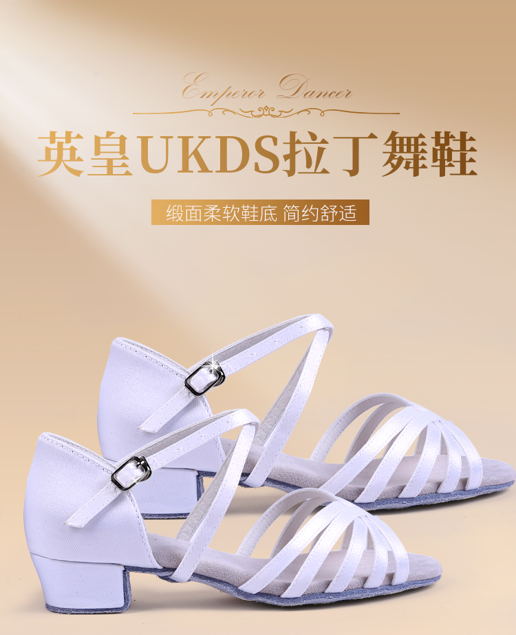 Chaussures de danse brésilienne - Ref 3448182 Image 6