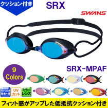 Spot Japan imported poetry SWANS SRXM racing coating cool goggles four times HD anti-fog with rubber ring