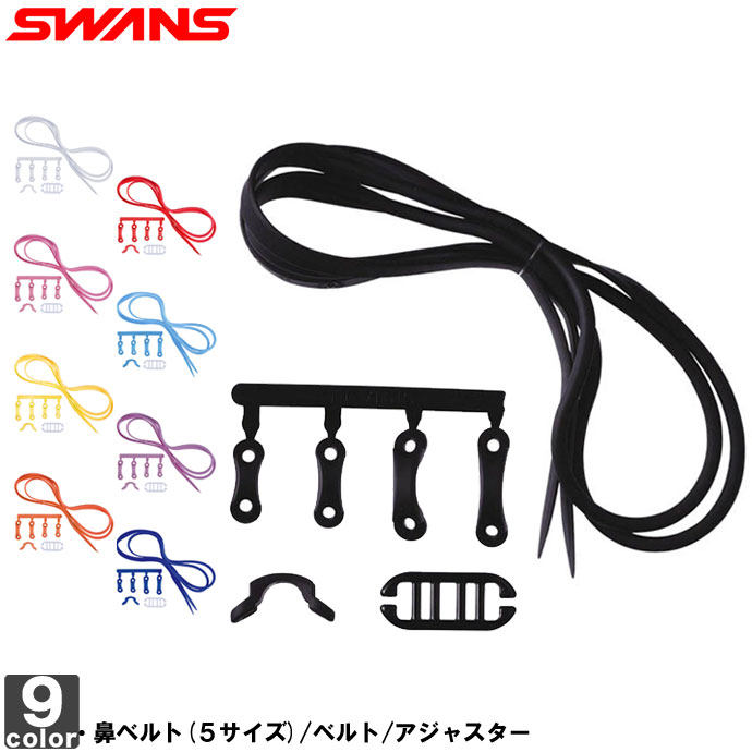 JP version SWANS Poetry Swimming Mirror with PSSR2 SRX SR1 round mirror with universal style ARENA use