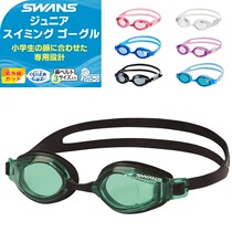 Japan with Swans Poetry SJ24 large frame comfort 6 to 12 year olds HD Anti-fog swimming mirror special price