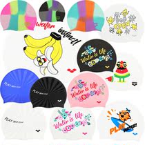 Korea ARENA Arina professional silicone swimming cap waterproof swimming cap cute cartoon colorful men and women pass