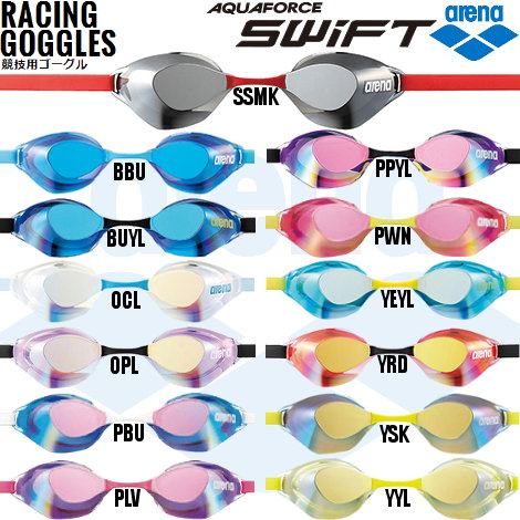 Japan Arena Arena Professional No plastic cushion Racing Swimming Goggles Plating Waterproof Anti-Fog Swimming Glasses Men and women