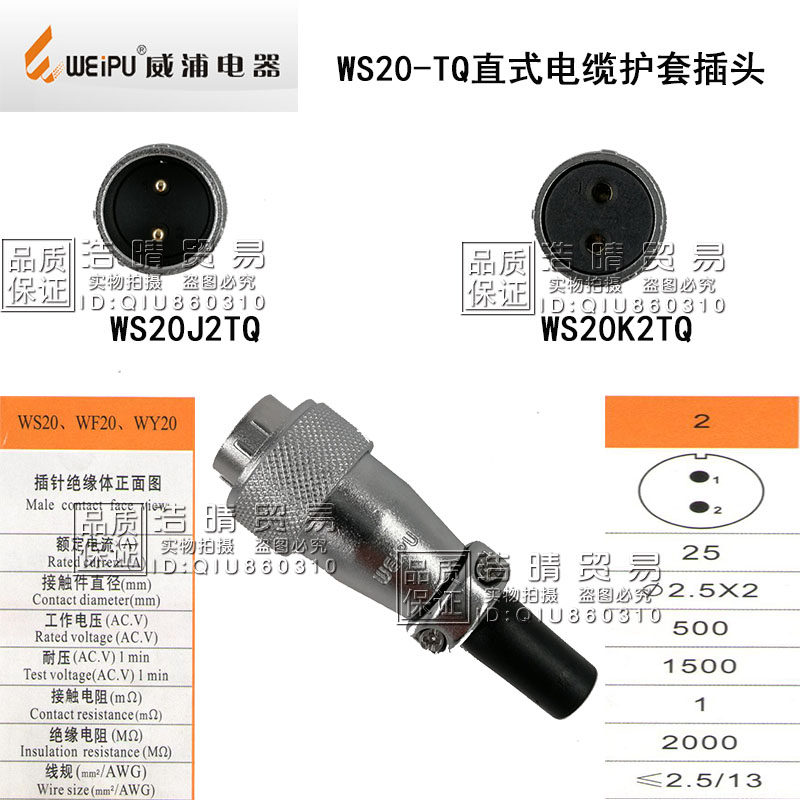 WS20J2TQ WS20K2TQ WS20J2TP WS20K2TP WS20J2TD WS20K2TD Wipu