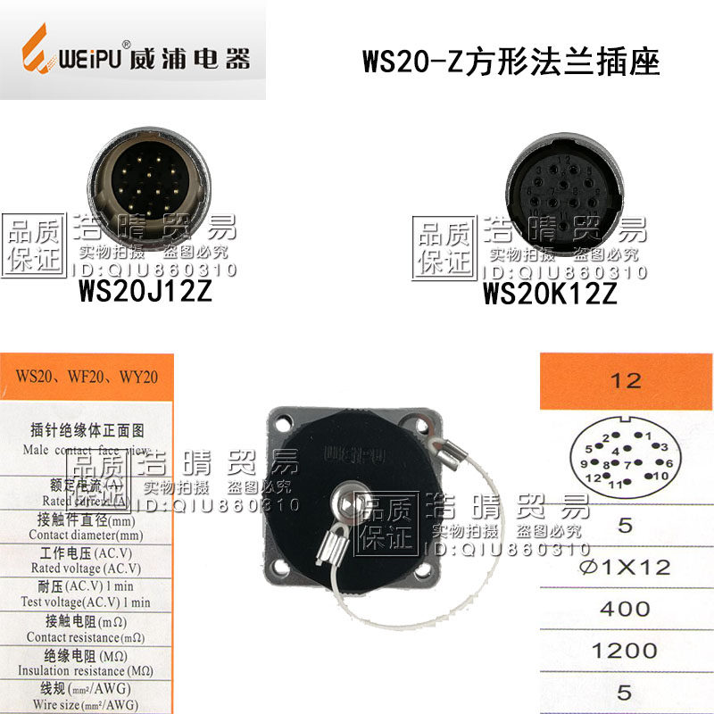 WS20K12Z WS20K12ZM WS20K12ZG WS20J12Z WS20J12ZM WS20J12ZG