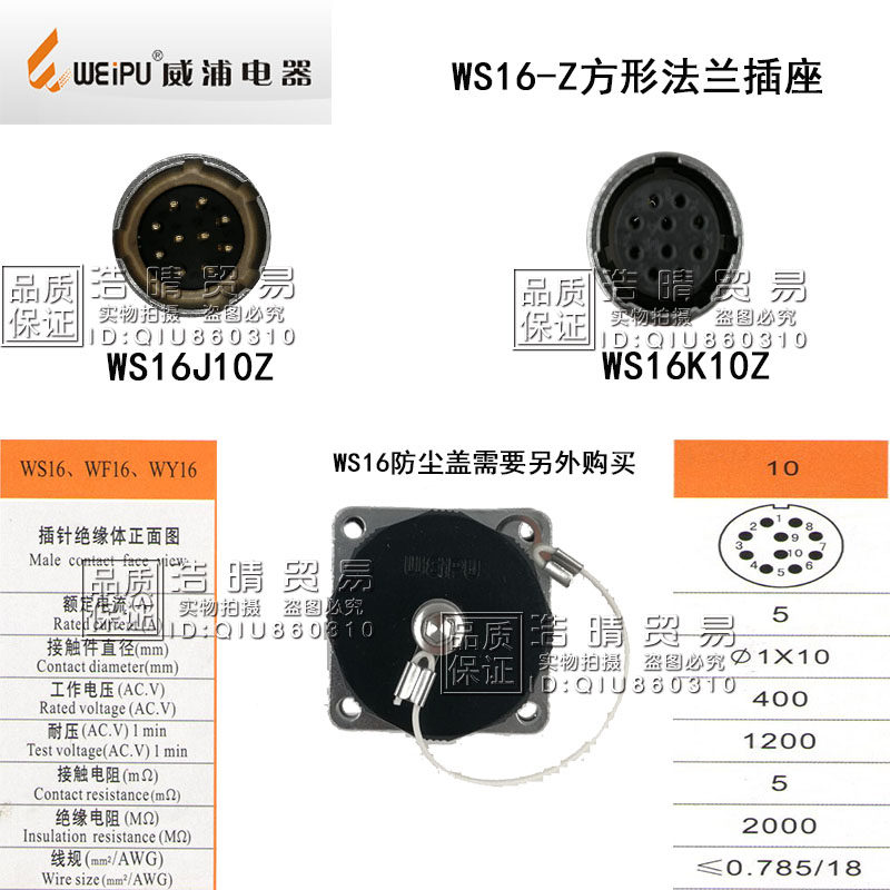 Wipp Aviation plug WS16K10Z WS16K10ZM WS16K10ZG WS16J10Z WS16J10ZM