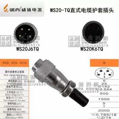 WS20J6TQ WS20K6TQ WS20J6TP WS20K6TP WS20J6TD WS20K6TD vpu