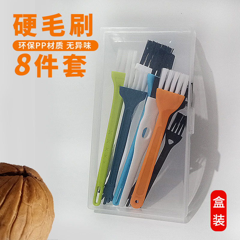 8-Piece Boxed Set of Hard Bristle Brushes, Gap Cleaning Brush, Remote Control and Earphone Cleaning Brush, Premium Small Brush for Shavers 8-Piece Boxed Set of Hard Bristle Brushes, Gap Cleaning Brush, Remote Control and Earphone Cleaning Brush, Premium Small Brush for Shavers