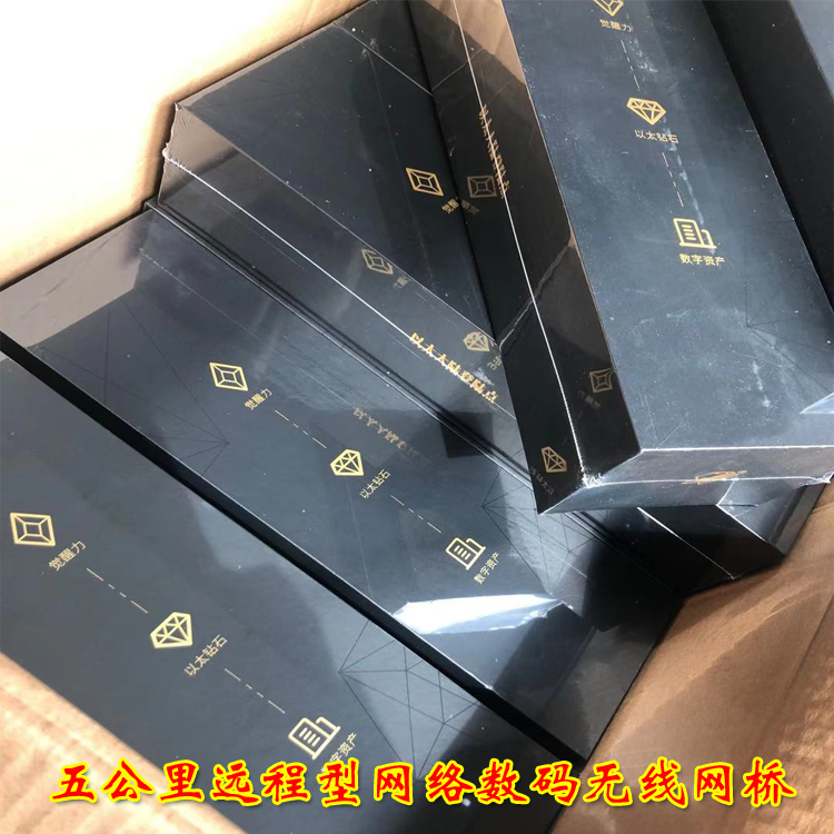 Elevator Wireless Monitoring Bridge 2 2-2 7GHz Spread Spectrum System 300M High Power Tower Crane Outdoor Qualcomm 9531