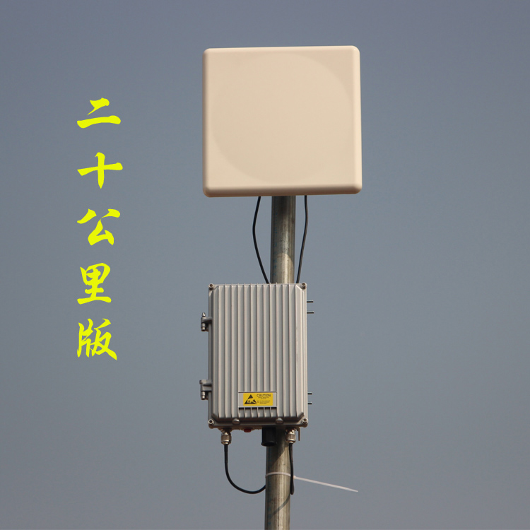 Wireless bridge 300M1500mW high power 20 km docking large base station AP CPE remote network