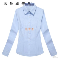 Синий лонгслив