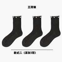 Стиль два ч (3 пары темно -серого)